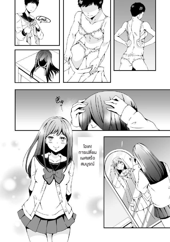 สิ่งที่ฉันเป็น 1 ภาพ 1