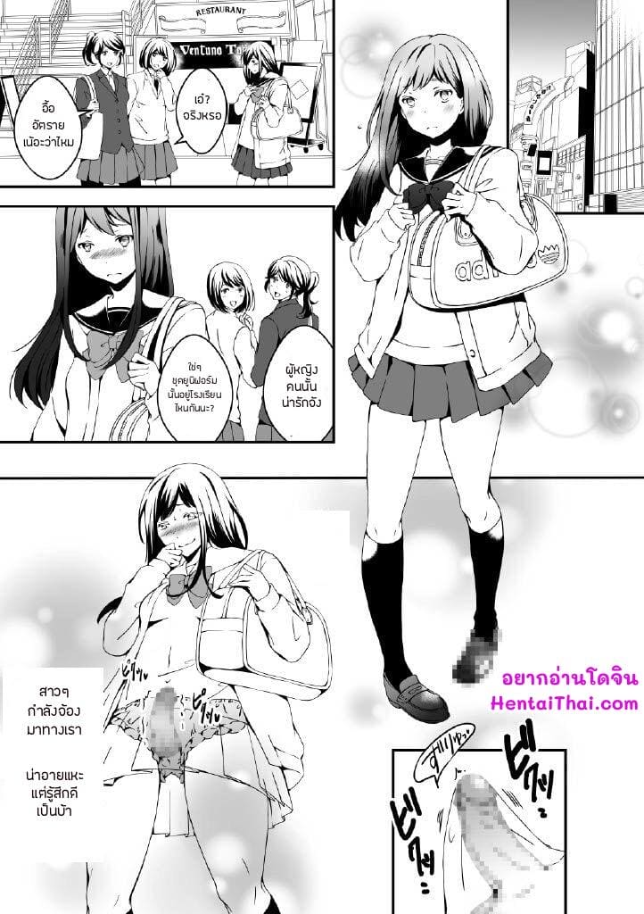 สิ่งที่ฉันเป็น 1 ภาพ 2