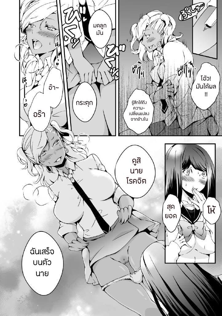 สิ่งที่ฉันเป็น 1 ภาพ 13