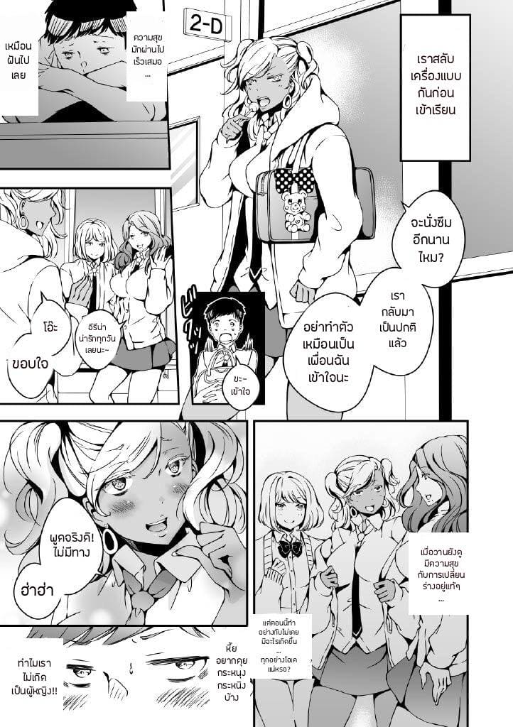 สิ่งที่ฉันเป็น 1 ภาพ 26