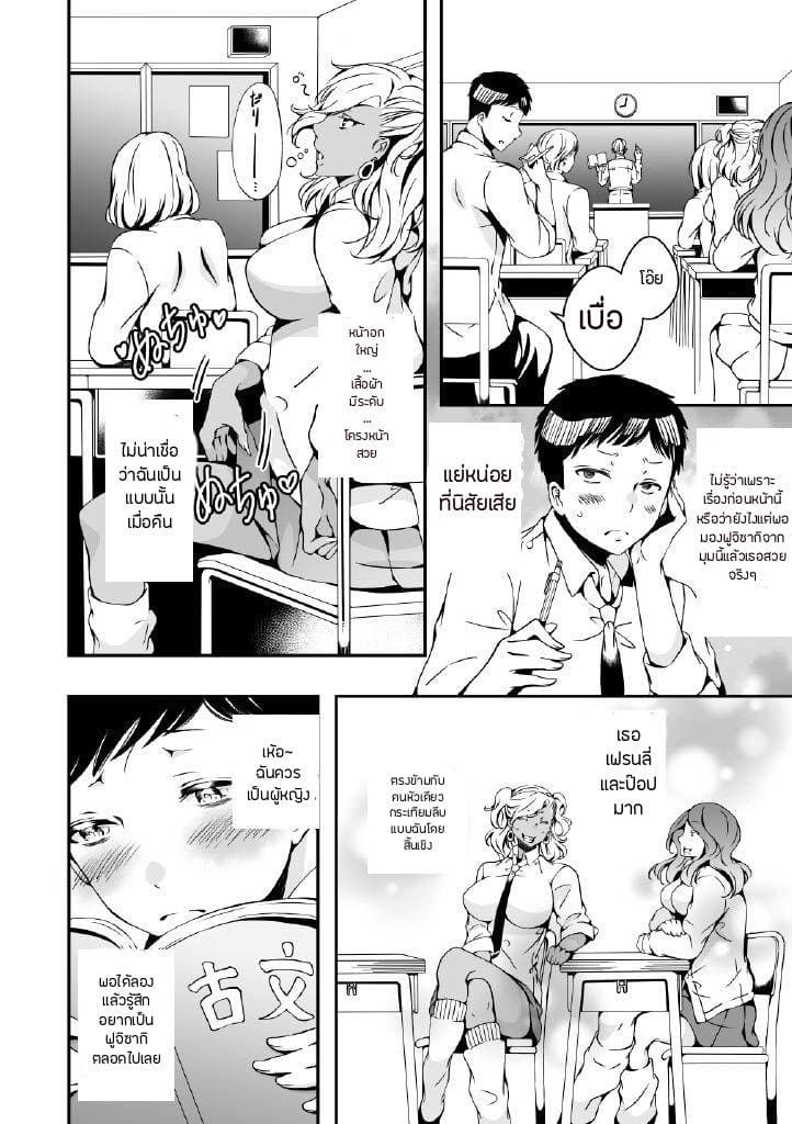 สิ่งที่ฉันเป็น 1 ภาพ 27