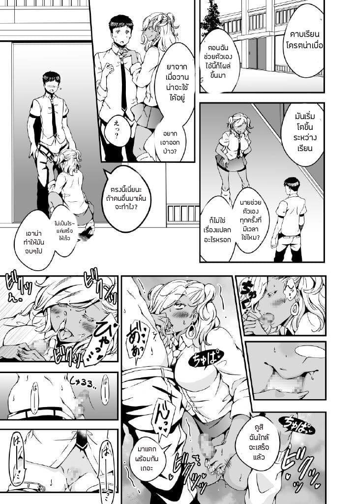 สิ่งที่ฉันเป็น 1 ภาพ 30