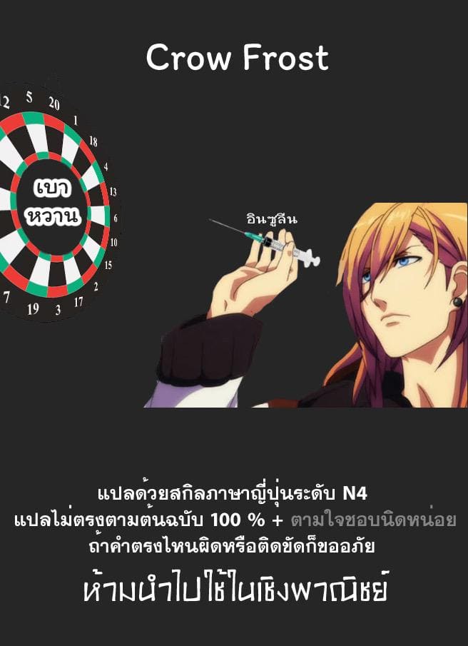 จิตใจที่เปลี่ยนไปของน้องสาวผม 3 จบ ภาพ 45