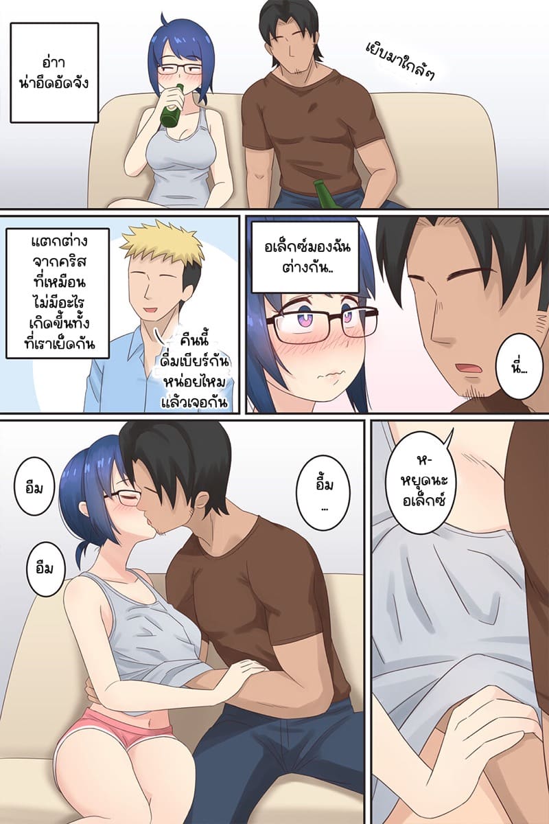 รูดี้และเหล่าพองเพื่อน 3 ภาพ 1