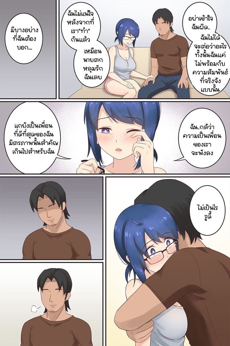 รูดี้และเหล่าพองเพื่อน 3 ภาพ 2
