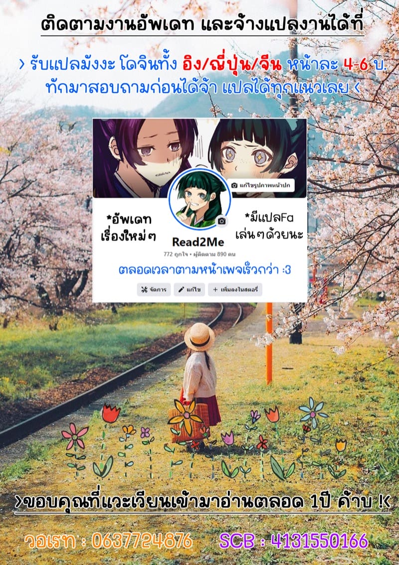 รูดี้และเหล่าพองเพื่อน 3 ภาพ 10