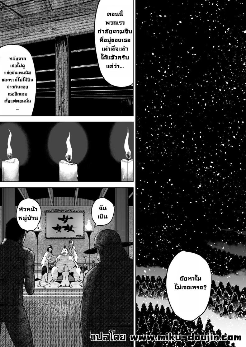 หมู่บ้านเซ็กส์อิสระ 4 ภาพ 1