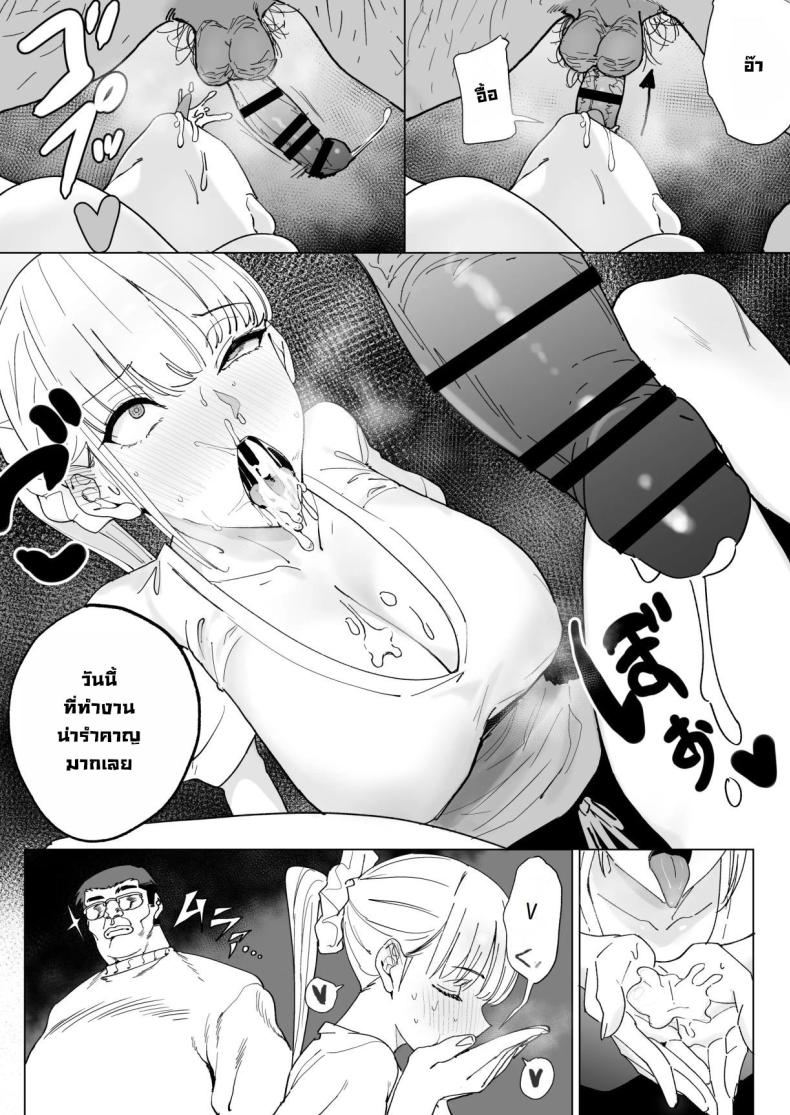 หมู่บ้านเซ็กส์อิสระ 4 ภาพ 15