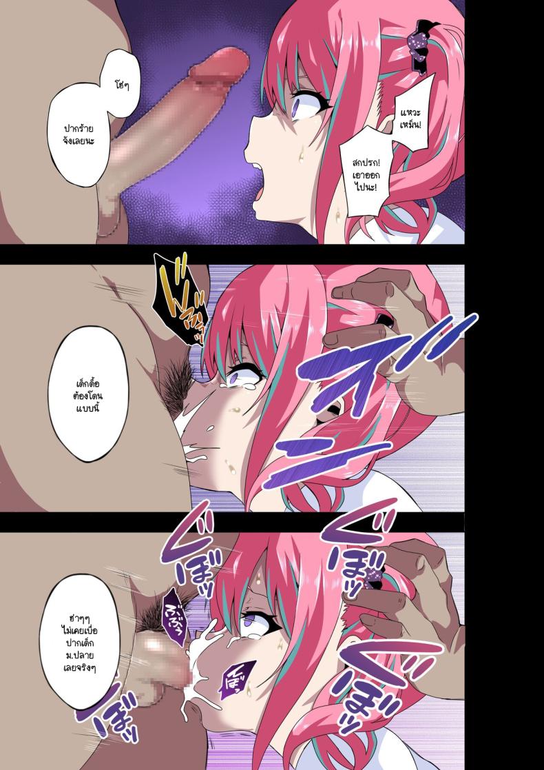 ฉันจะเป็นไอดอลเพื่อทุกคน ภาพ 10