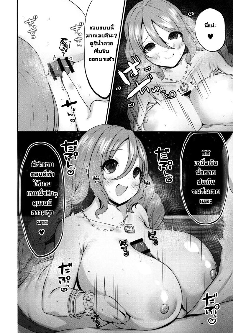 ริมทะเลกลางดึก ภาพ 6