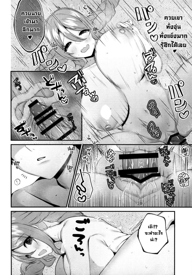 ริมทะเลกลางดึก ภาพ 16