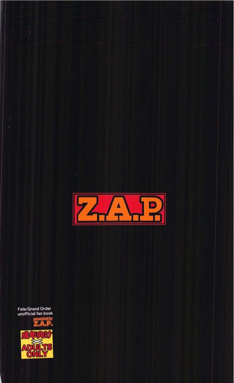 เรื่องกลุ้มใจของมาสเตอร์ ภาพ 24