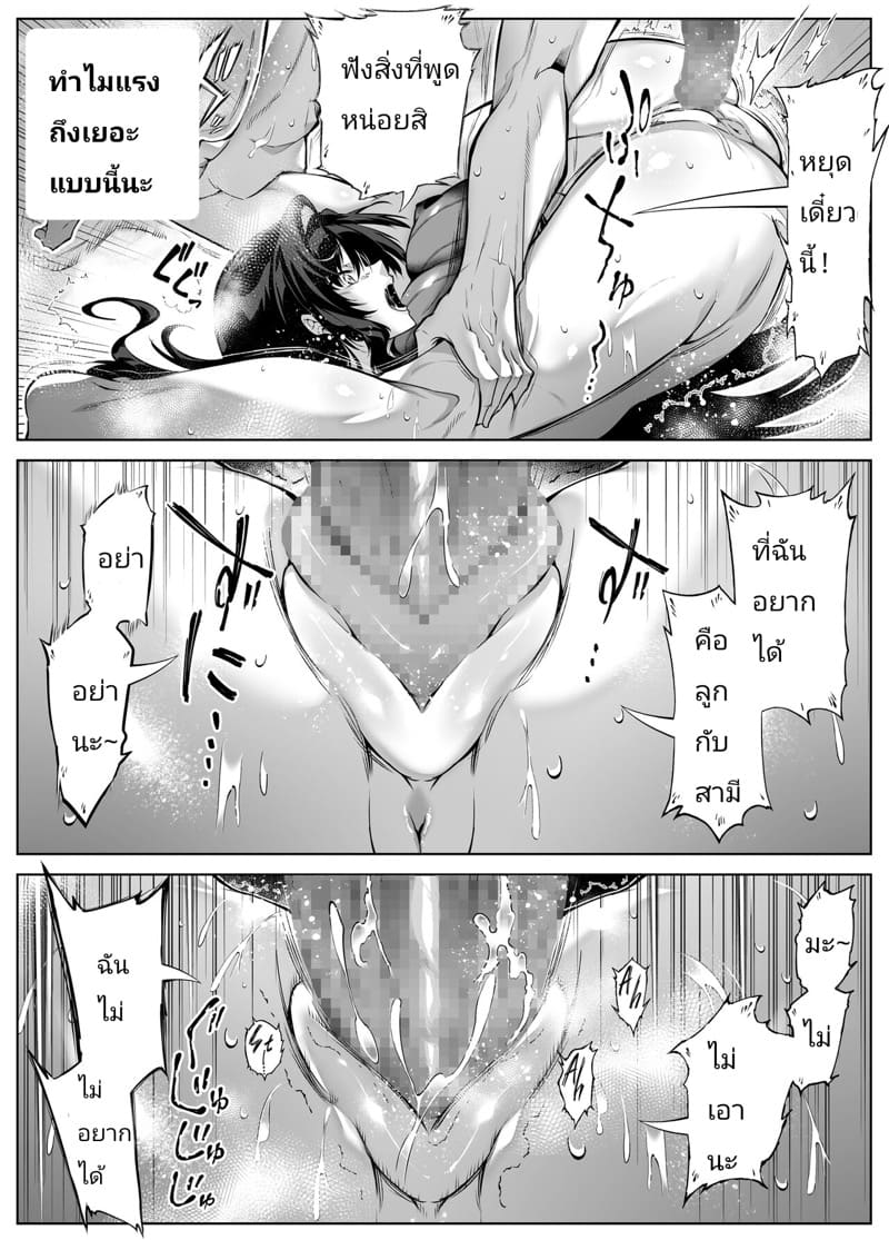 บ้านเก่าที่แสนคิดถึง 4.2 ภาพ 22