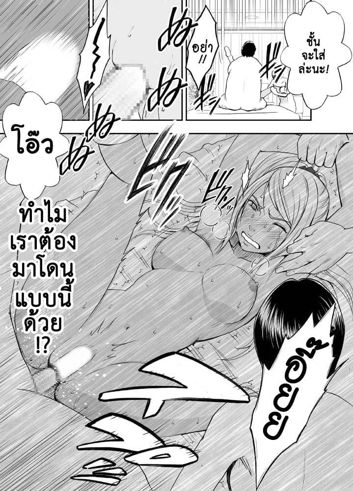 จัดหนักพี่สาวแฟน 2 ภาพ 29