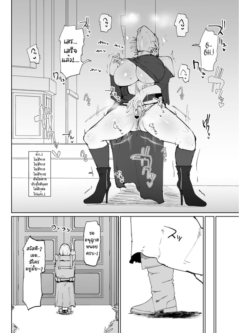 เห็นซิสเตอร์หน้านิ่งๆ แต่เด็ดพอตัวนะ ภาพ 22