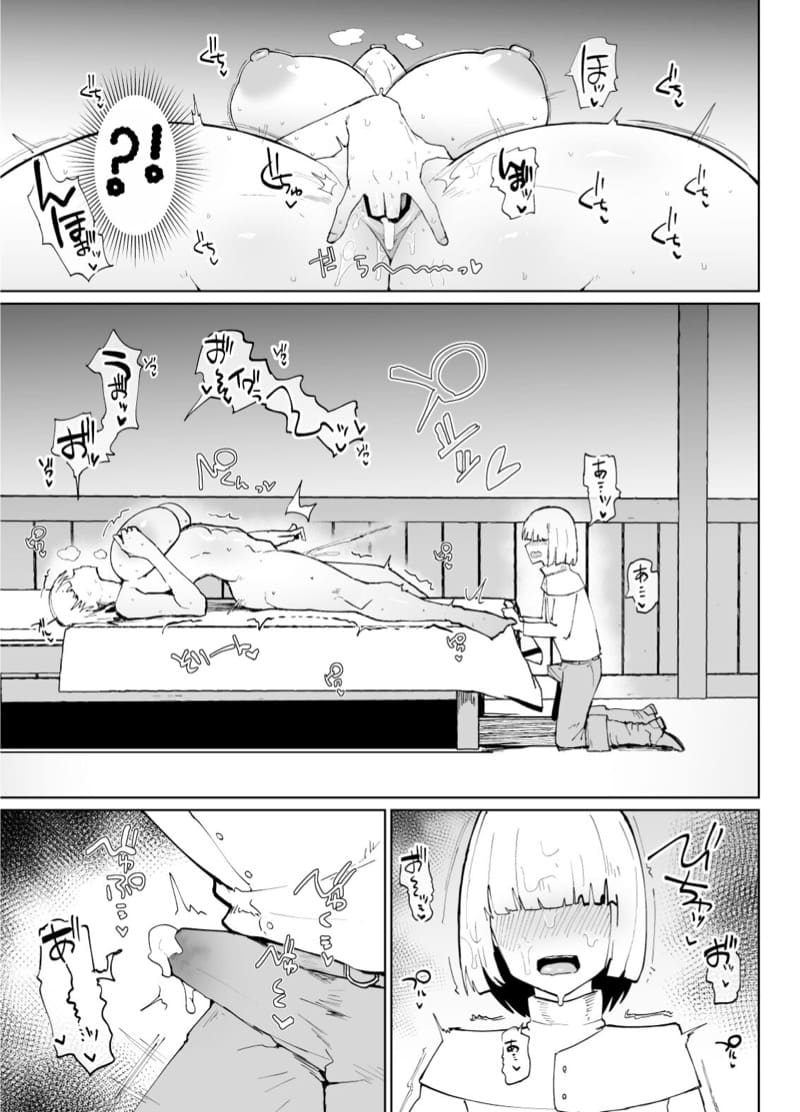 เห็นซิสเตอร์หน้านิ่งๆ แต่เด็ดพอตัวนะ ภาพ 25