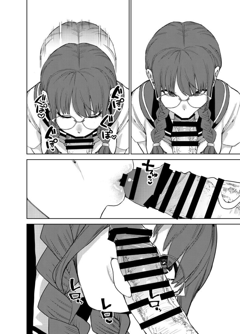 แฟนสาวธรรมดา ภาพ 2