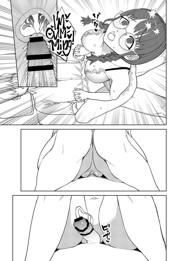 แฟนสาวธรรมดา ภาพ 33