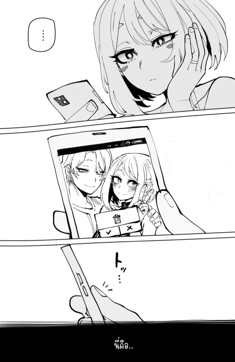 เส้นทางชีวิตของฮีโร่สาว ภาพ 30