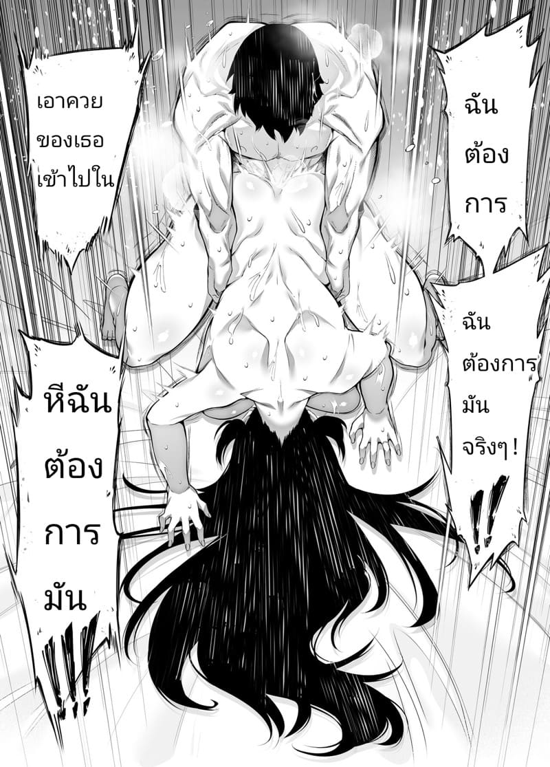 บ้านเก่าที่แสนคิดถึง 4.3 ภาพ 12