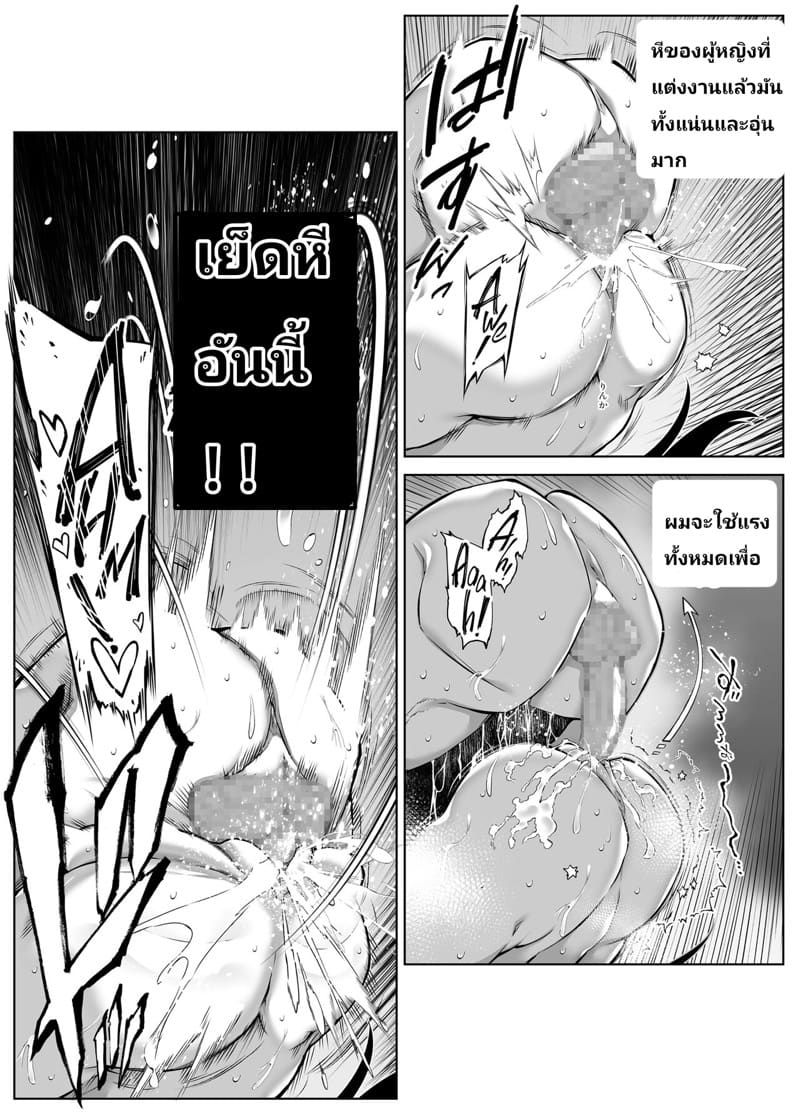 บ้านเก่าที่แสนคิดถึง 4.3 ภาพ 16