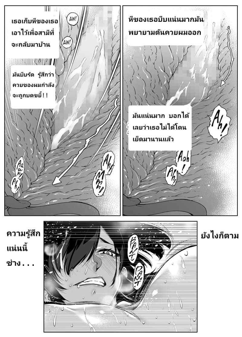 บ้านเก่าที่แสนคิดถึง 4.3 ภาพ 17