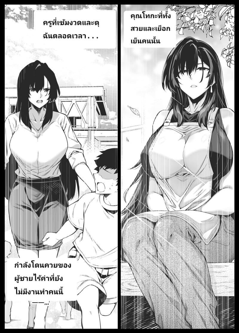 บ้านเก่าที่แสนคิดถึง 4.3 ภาพ 20