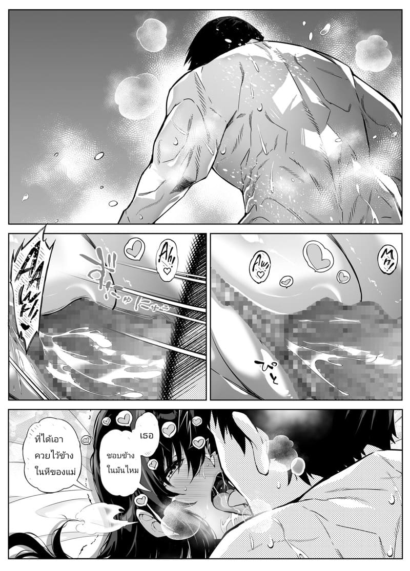 บ้านเก่าที่แสนคิดถึง 4.3 ภาพ 31