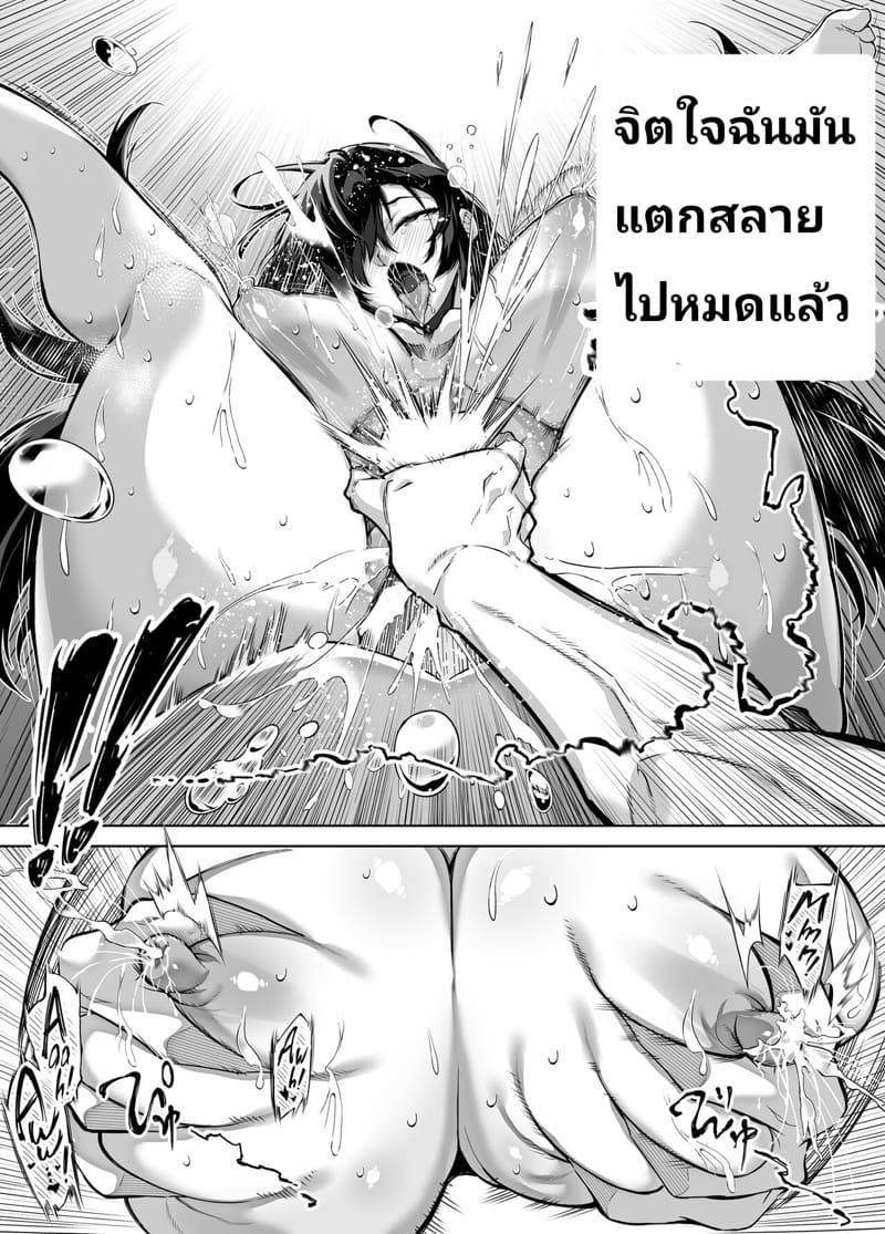 บ้านเก่าที่แสนคิดถึง 4.3 ภาพ 38