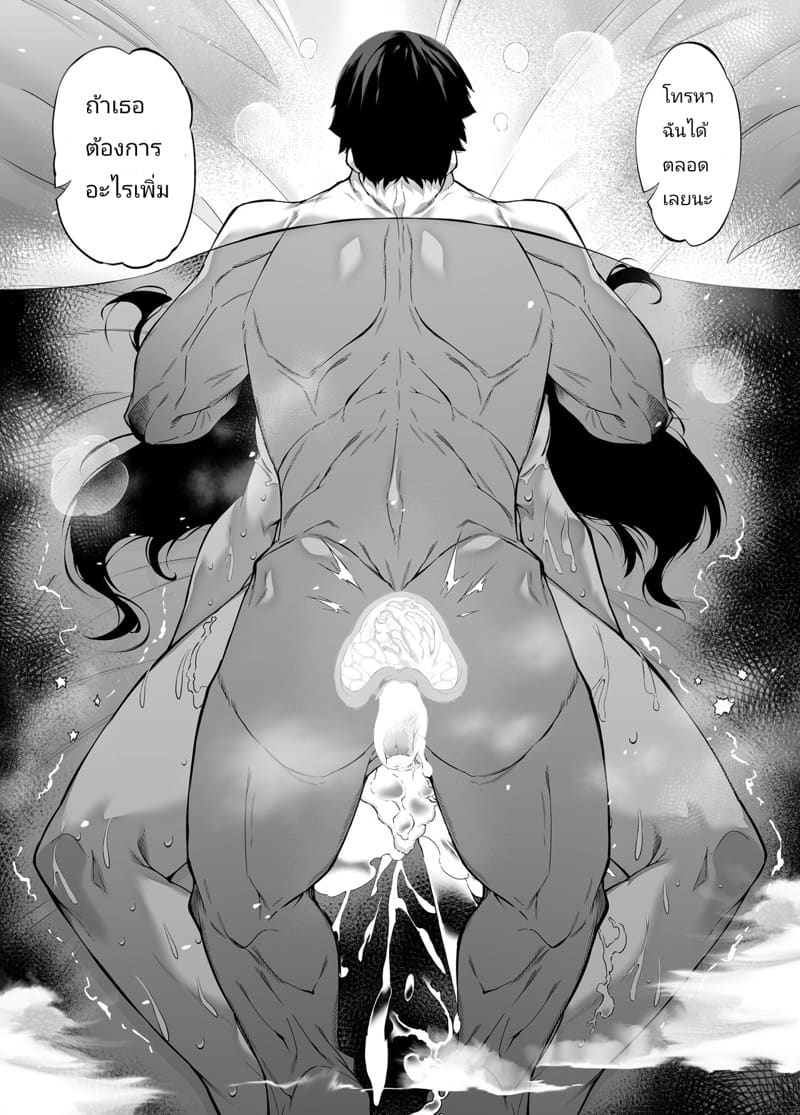 บ้านเก่าที่แสนคิดถึง 4.3 ภาพ 52