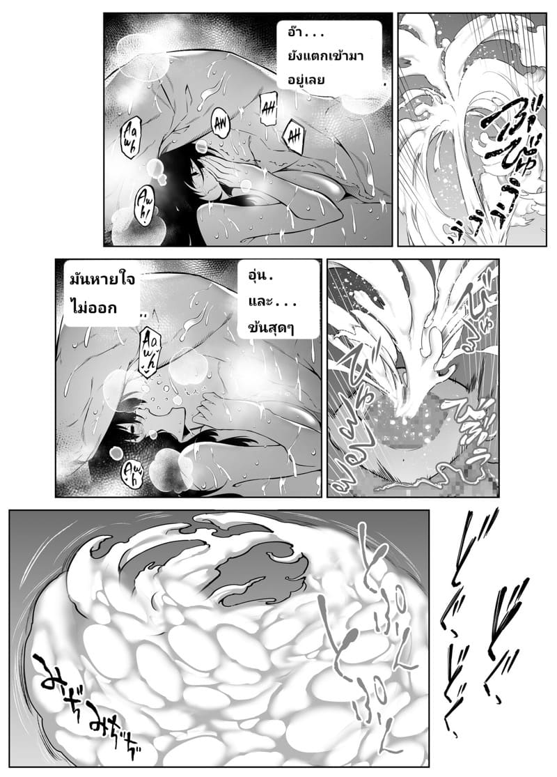 บ้านเก่าที่แสนคิดถึง 4.3 ภาพ 53