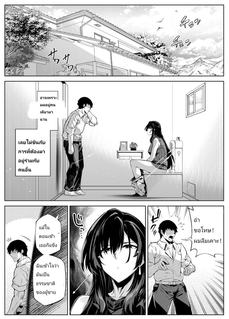 บ้านเก่าที่แสนคิดถึง 4.3 ภาพ 59