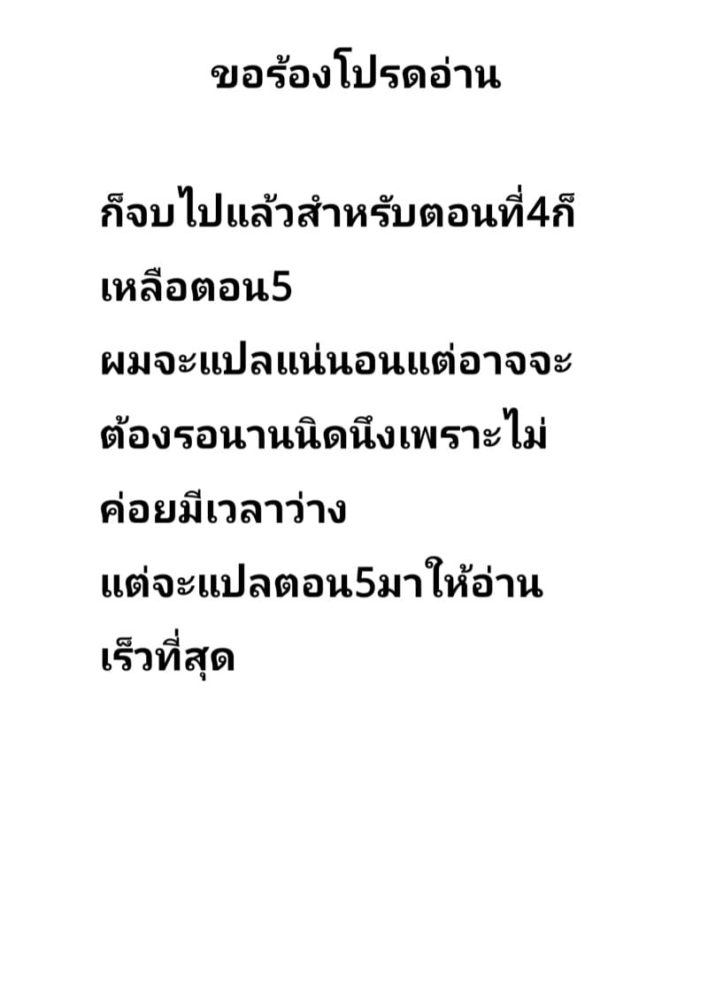 บ้านเก่าที่แสนคิดถึง 4.3 ภาพ 62