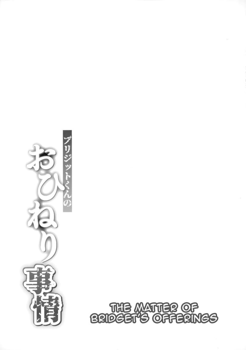 ของรางวัลหลังเลิกงาน ภาพ 15