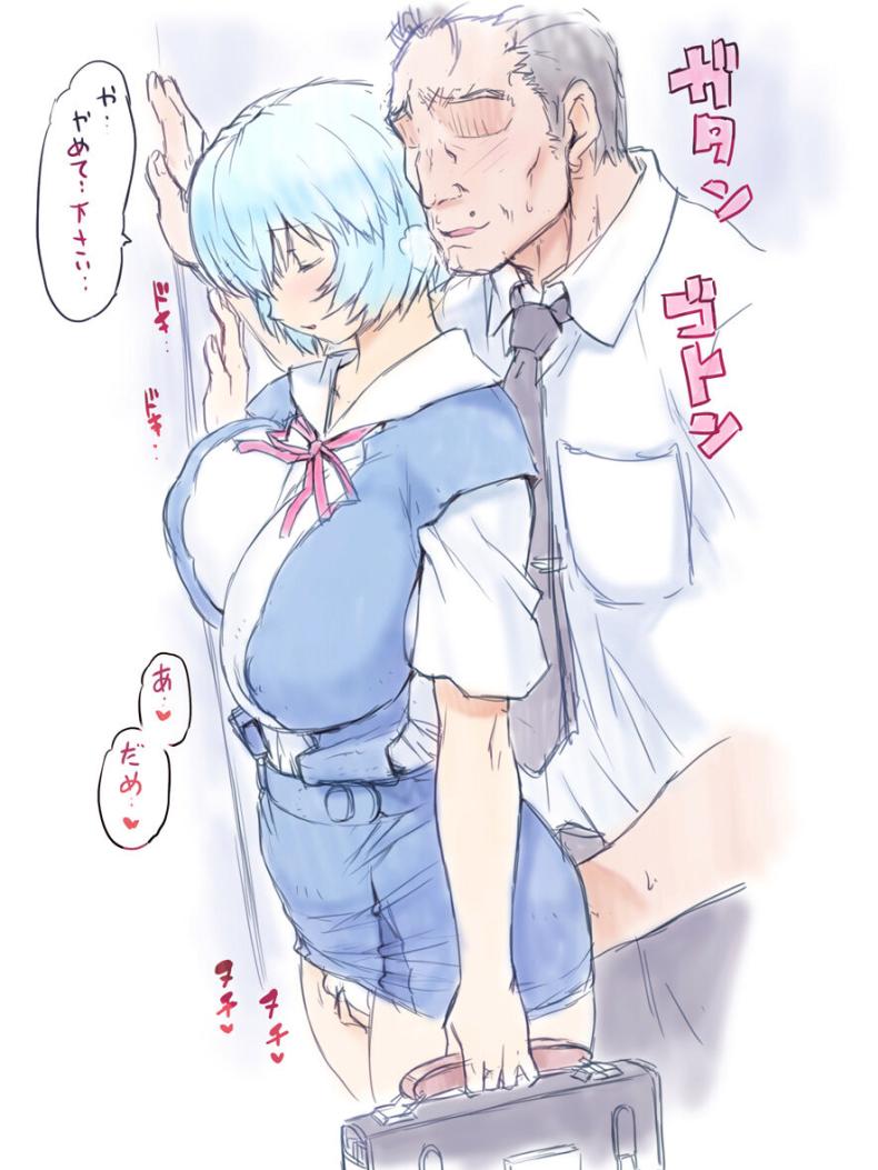 แม้ว่าจะเธอจะผ่านมาแล้วกี่คน ภาพ 32