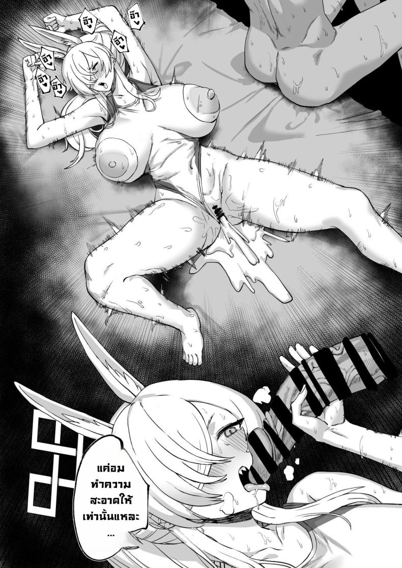 ใครสนเรื่องความสัมพันธ์ละคะ ภาพ 32