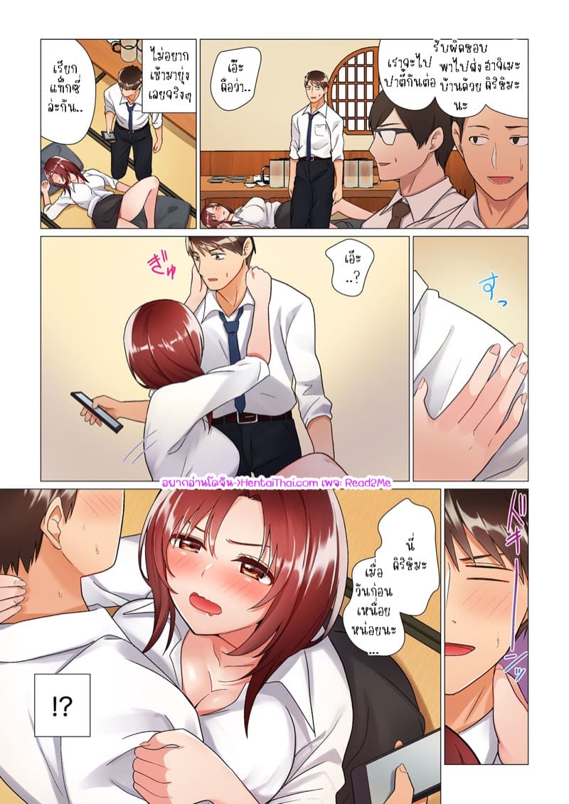 เรื่องลับๆ ของผมและรุ่นพี่ 1 ภาพ 1