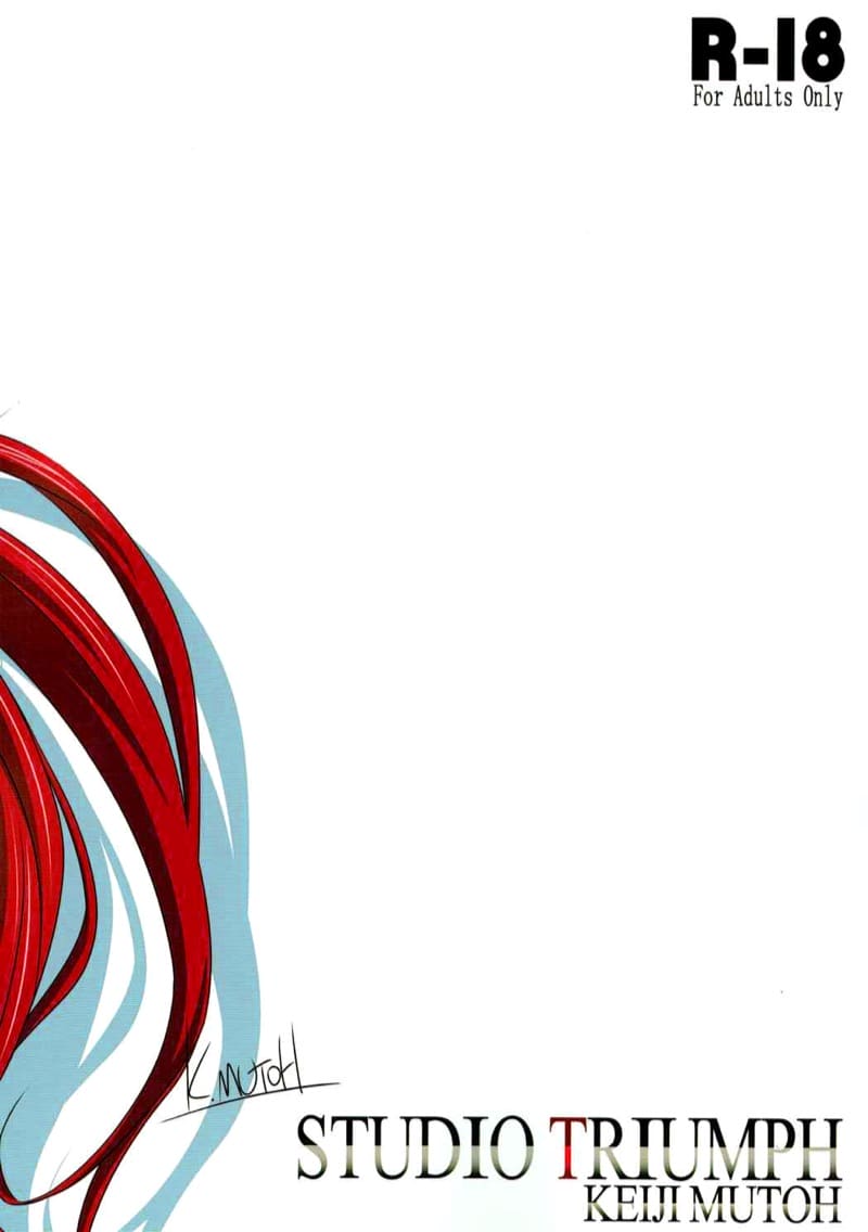 ไม่ใช่ข่มขืน แต่ฝืนโดนทำ ภาพ 37