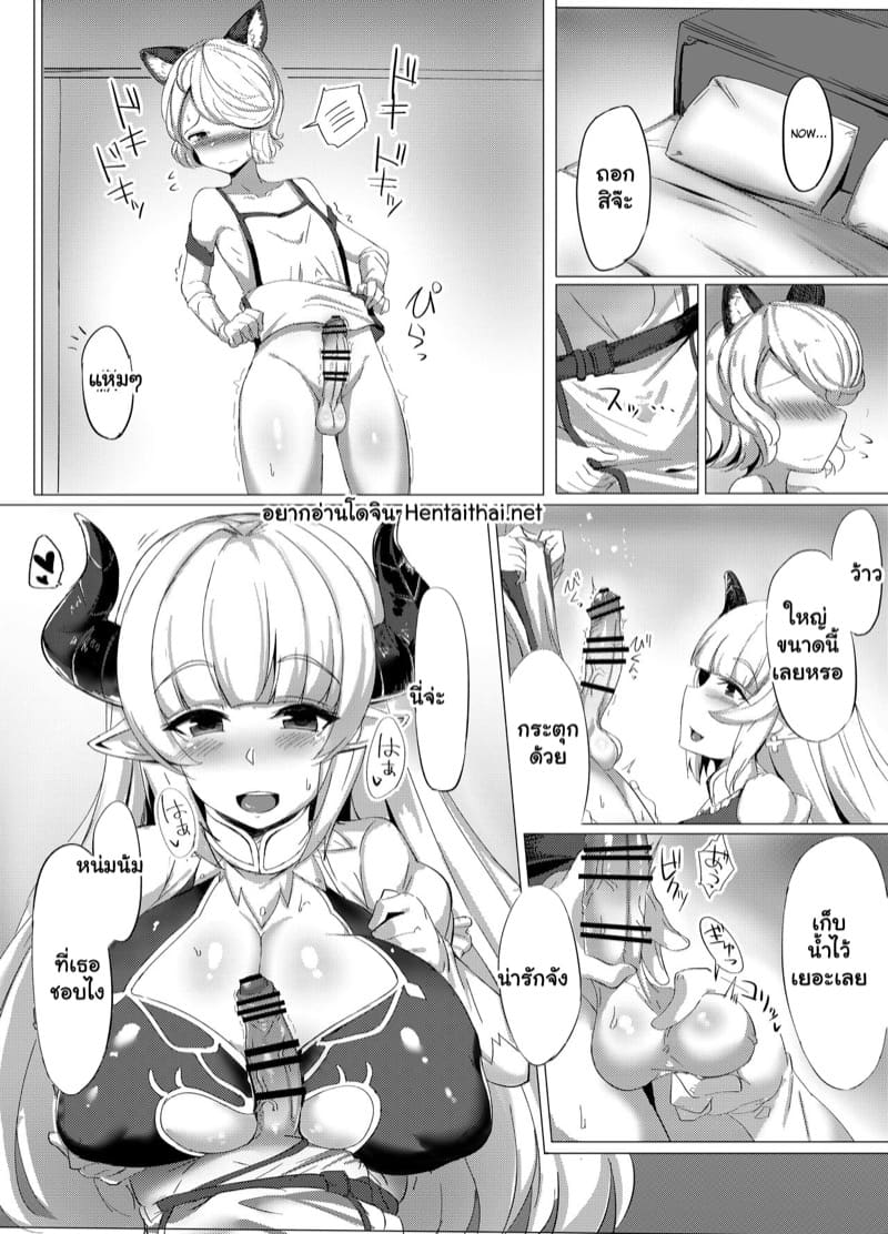 อั้นไว้เดี๋ยวล้น ต้องรีดออกบ้าง ภาพ 2