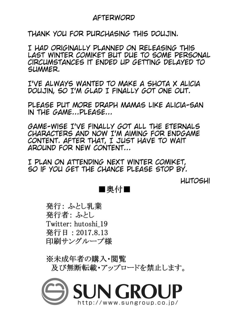 อั้นไว้เดี๋ยวล้น ต้องรีดออกบ้าง ภาพ 13