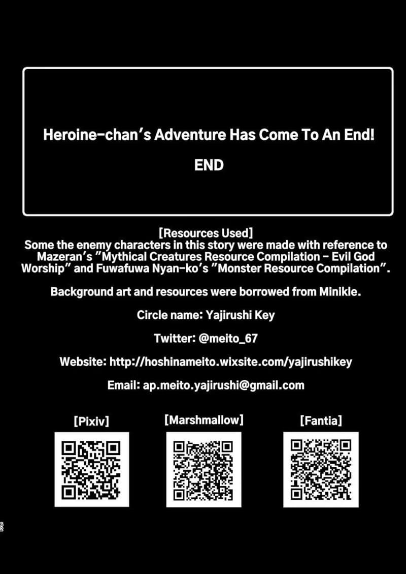 การผจญภัยจบลงแล้ว ภาพ 55