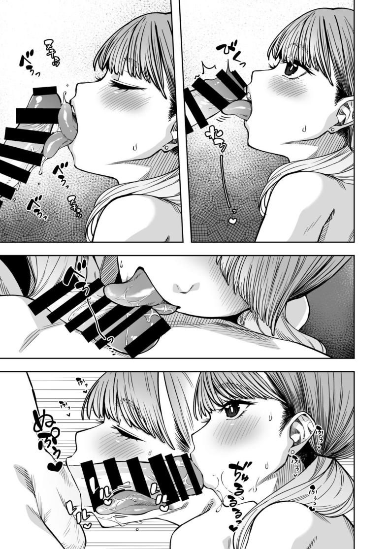 ติวหนังสือให้เพื่อนร่วมชั้น ภาพ 11