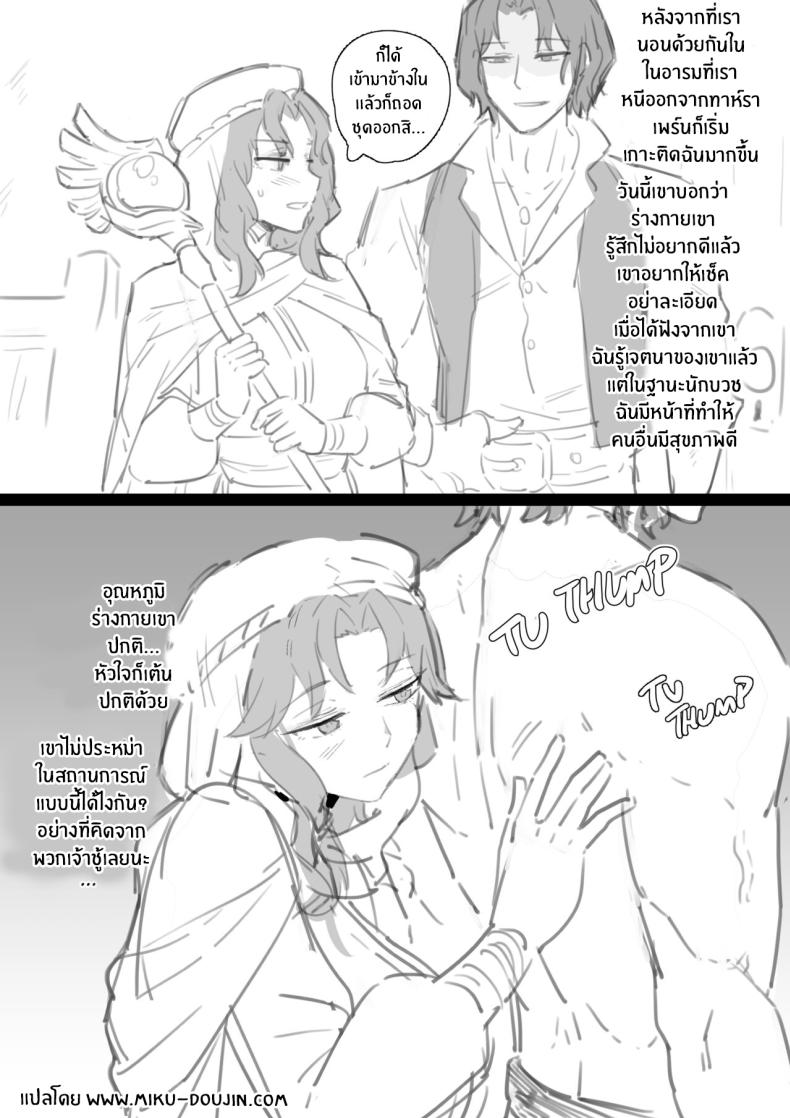 เพรน์เซฟี่ ภาพ 1