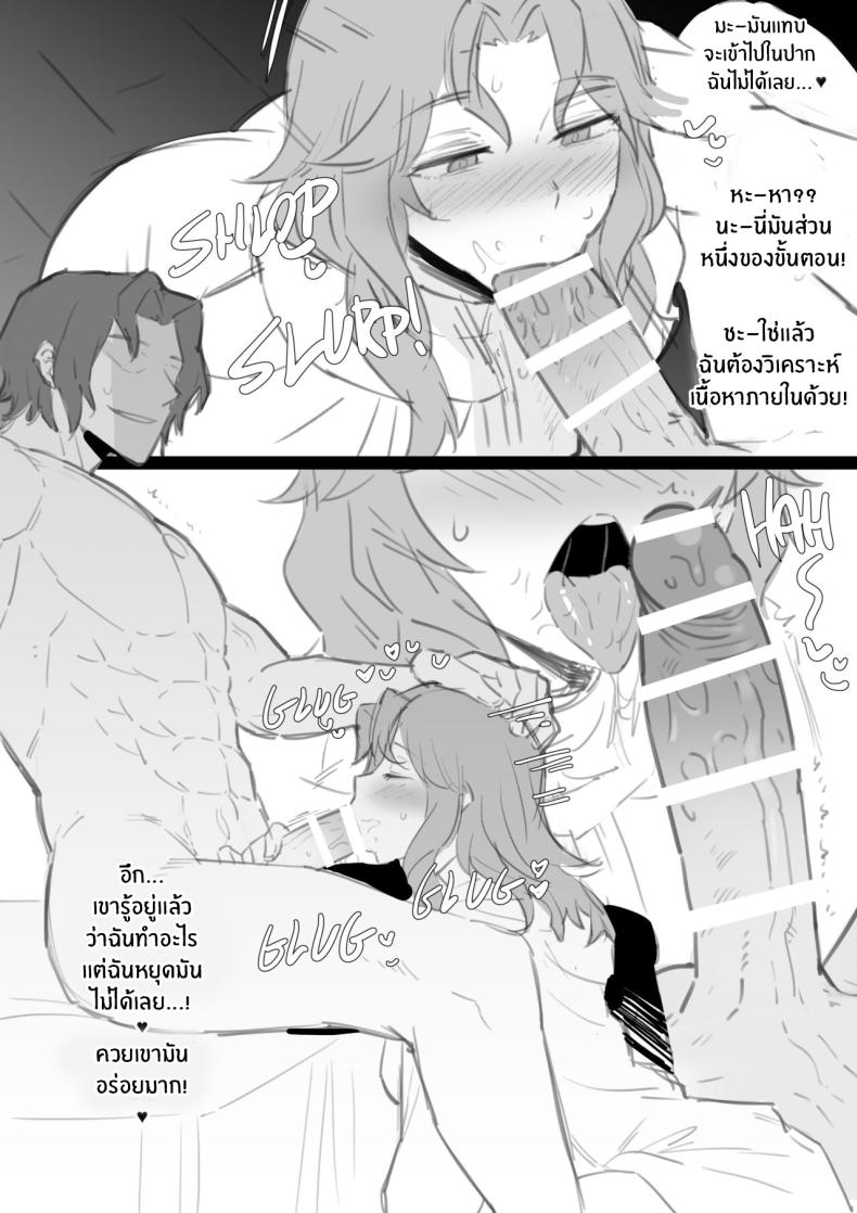 เพรน์เซฟี่ ภาพ 4
