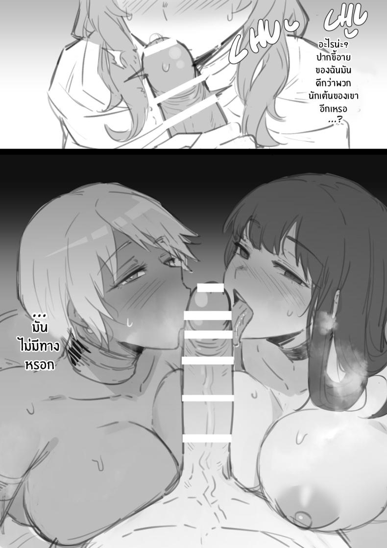 เพรน์เซฟี่ ภาพ 5