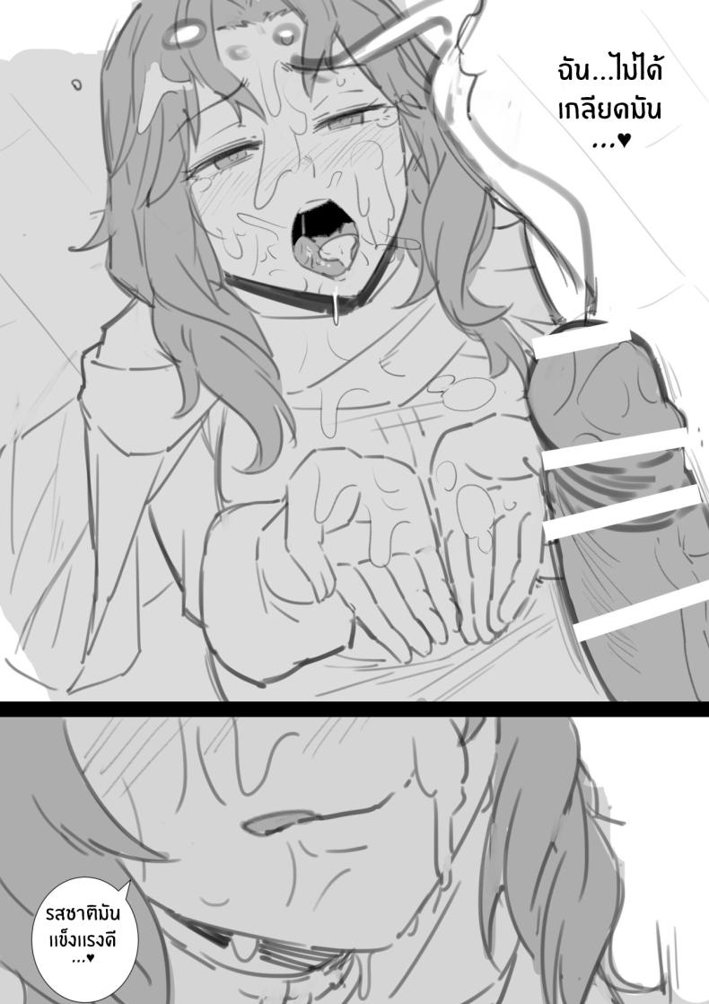 เพรน์เซฟี่ ภาพ 7