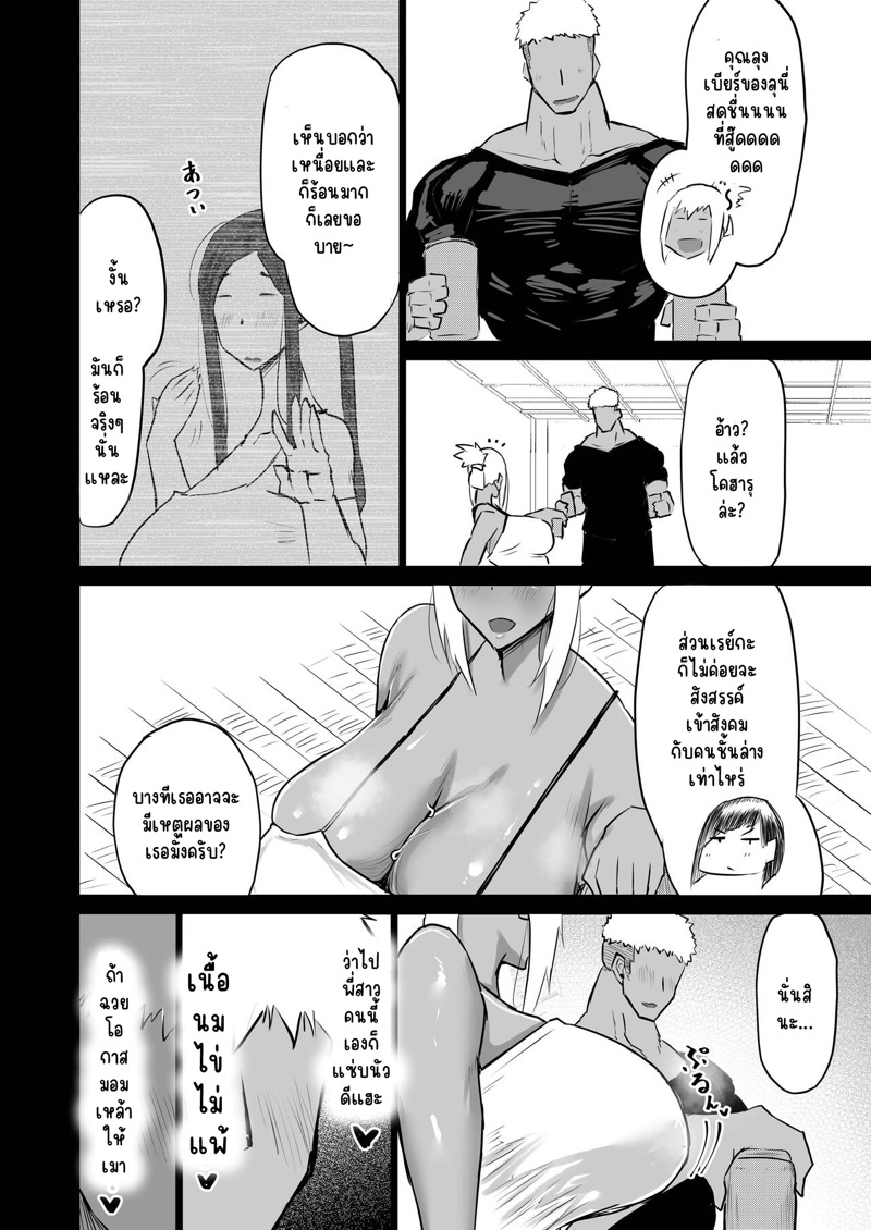 ถ้าเงี่ยนจะรอทำไม... ก็จัดซะเลยสิครับ 2 ภาพ 20