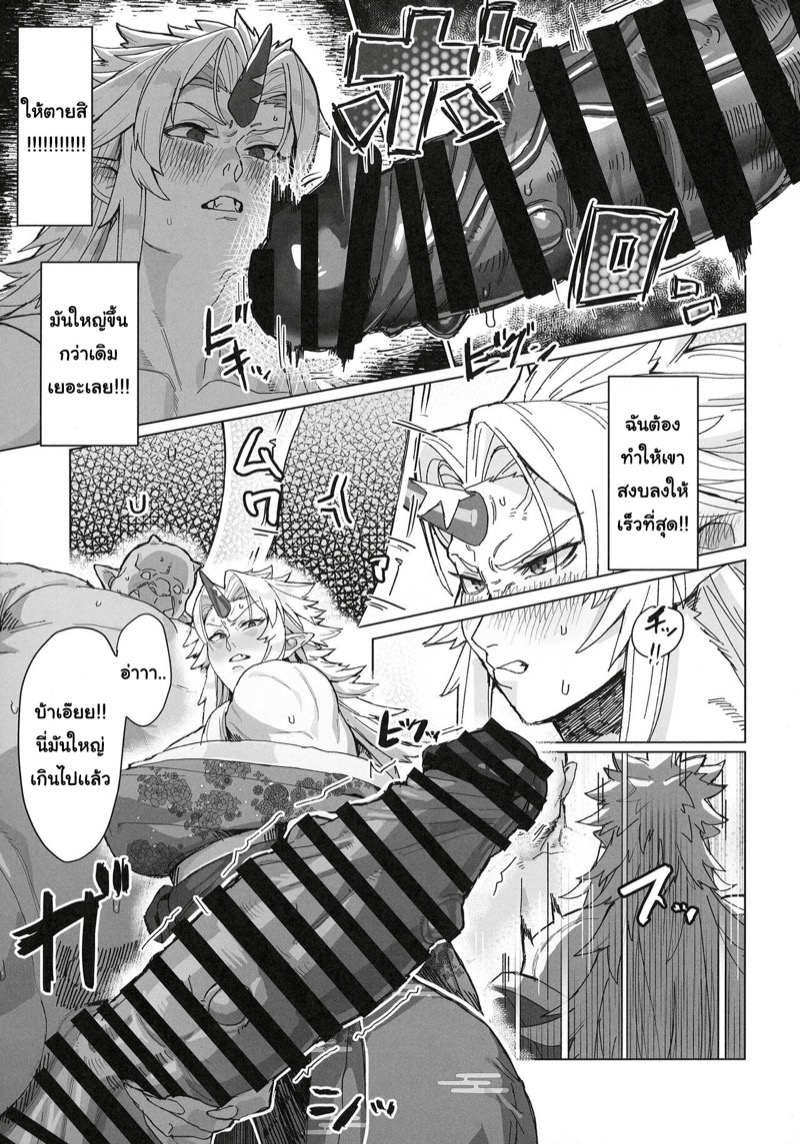 ตรวจสอบจุดเกิดเหตุ 2 ภาพ 8