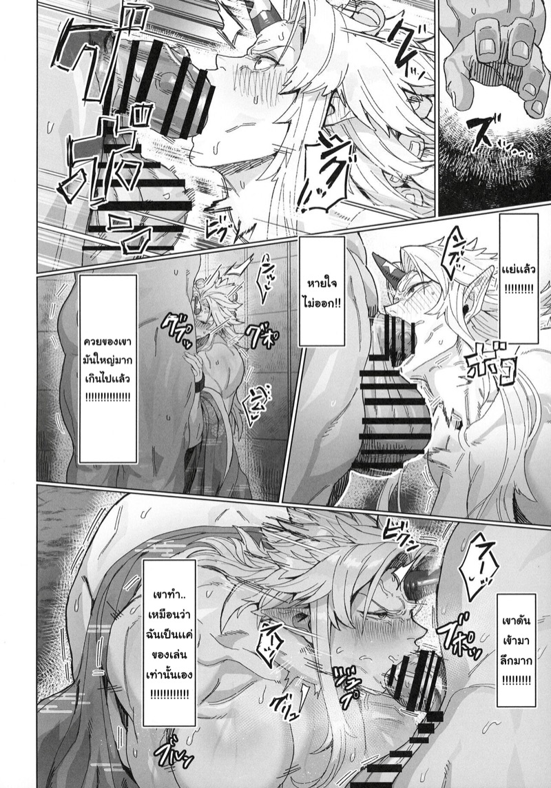 ตรวจสอบจุดเกิดเหตุ 2 ภาพ 15