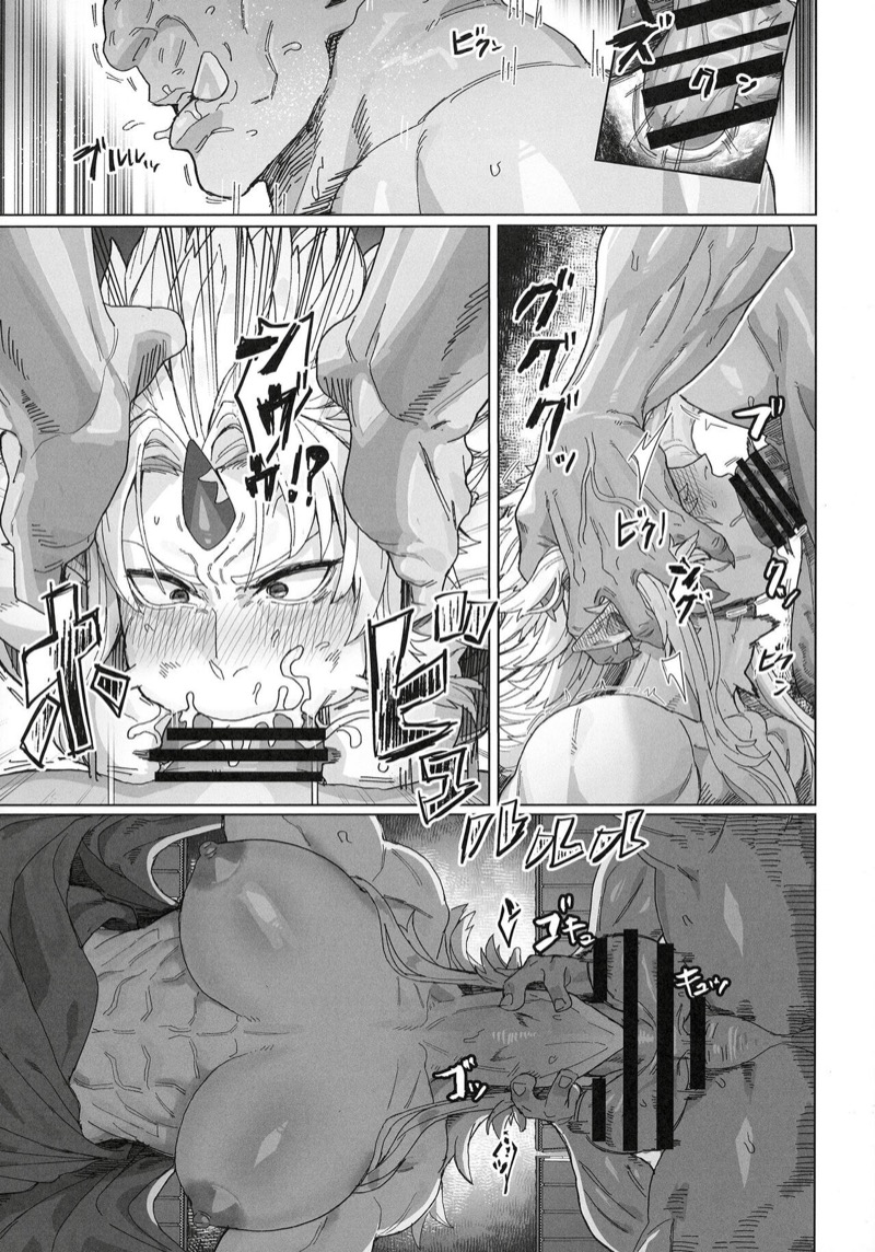 ตรวจสอบจุดเกิดเหตุ 2 ภาพ 16